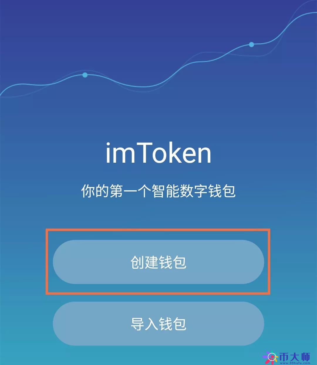 imtoken钱包怎么用？imToken钱包最详细使用教程一文看懂