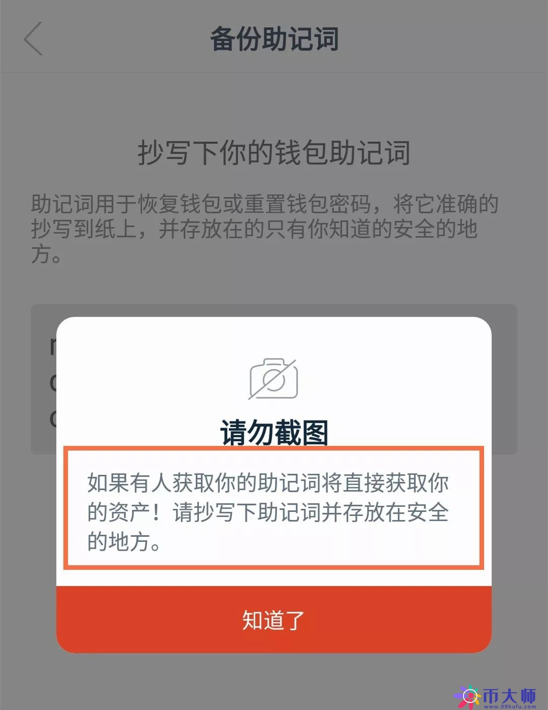 imtoken钱包怎么用？imToken钱包最详细使用教程一文看懂
