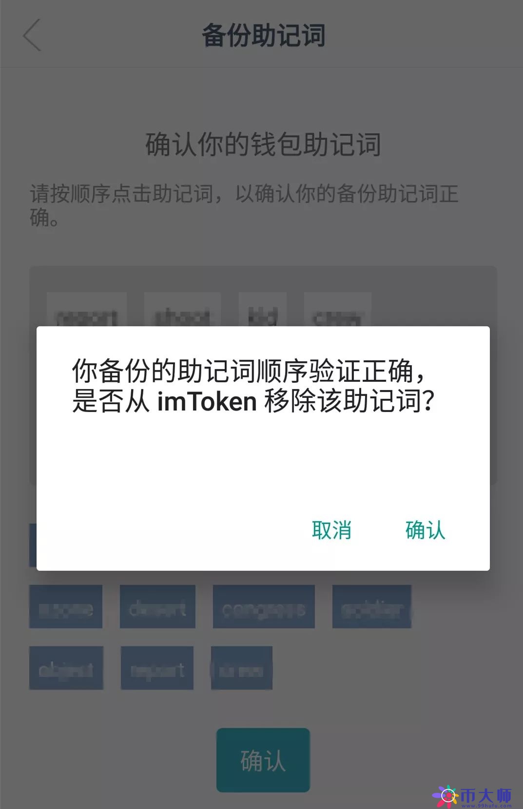 imtoken钱包怎么用？imToken钱包最详细使用教程一文看懂