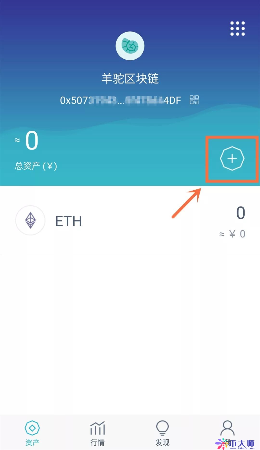 imtoken钱包怎么用？imToken钱包最详细使用教程一文看懂