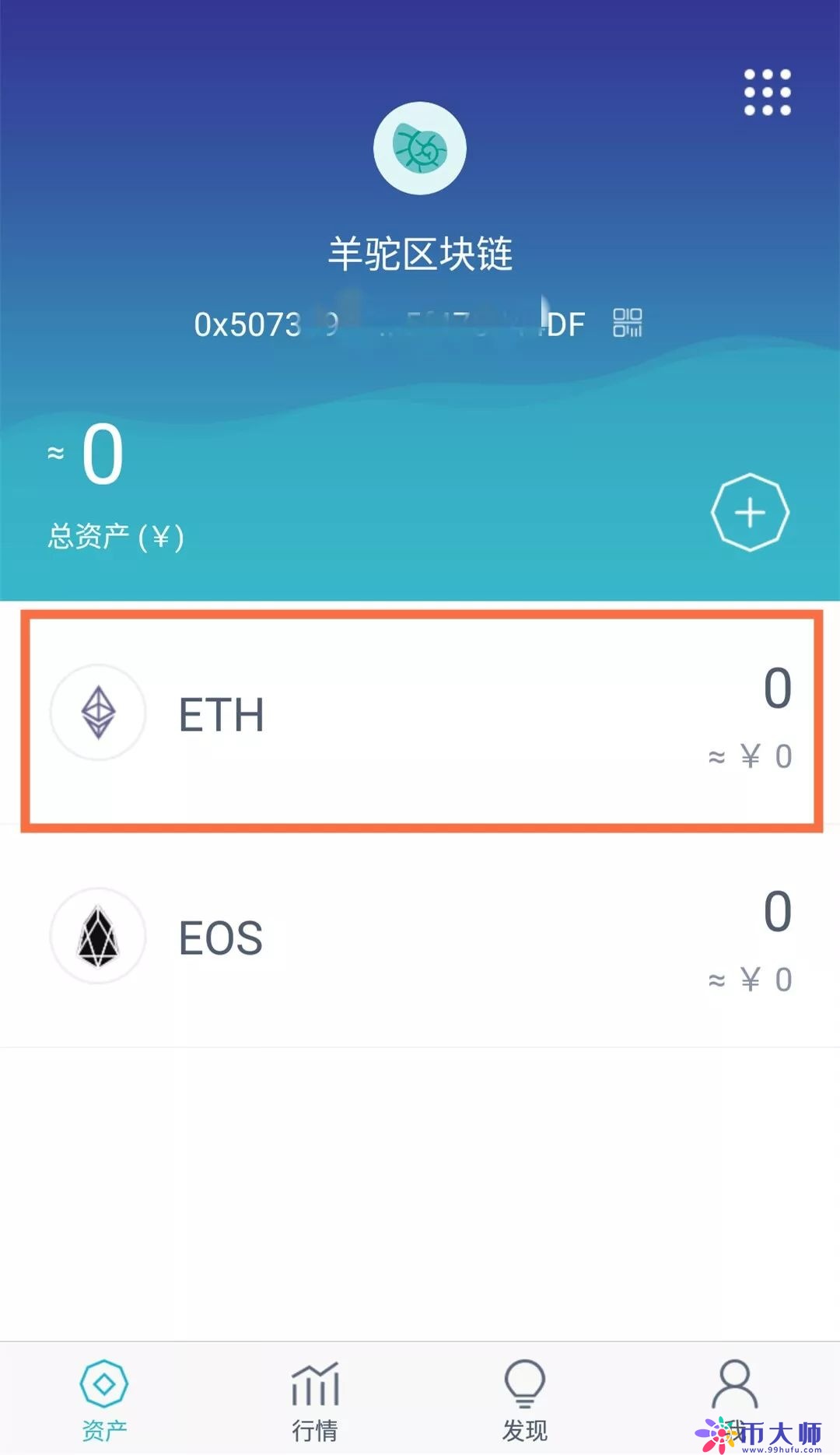 imtoken钱包怎么用？imToken钱包最详细使用教程一文看懂