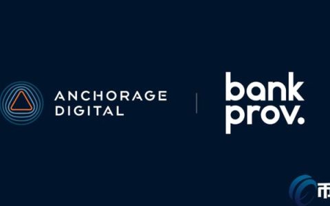 联邦级Anchorage数字资产银行合作BankProv 推出以太币抵押贷款服务