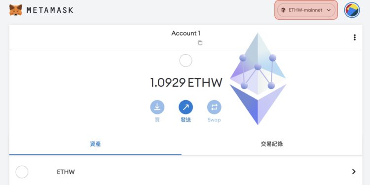 Metamask如何新增ETHW网络？小狐狸钱包查看以太坊分叉币教程