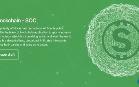 SOC是什么币？SOC币上线交易所和官网总量介绍
