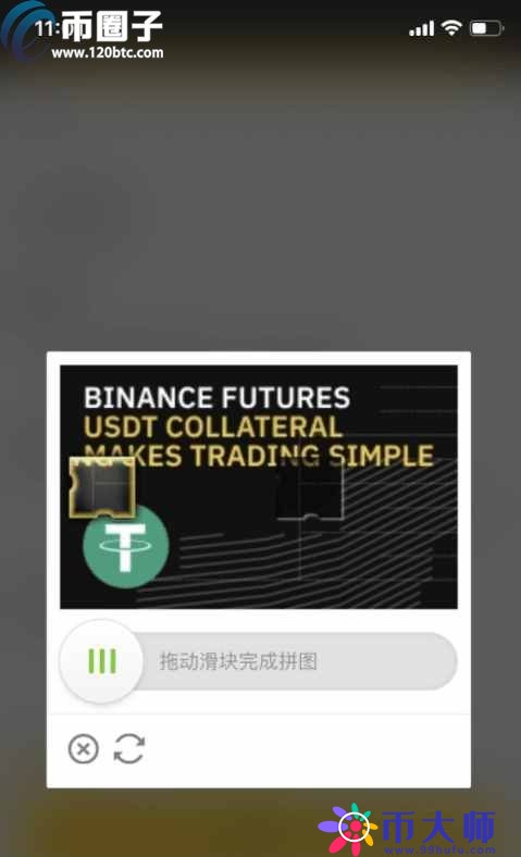 国内怎么上币安？国内用户注册币安教程