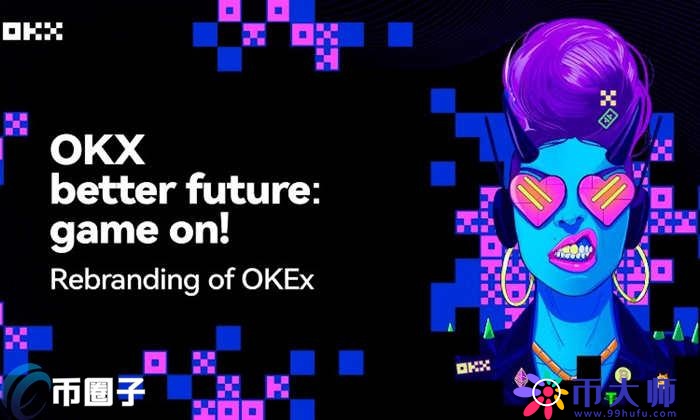欧易交易所手续费怎么算？OKX交易所手续费到底多少