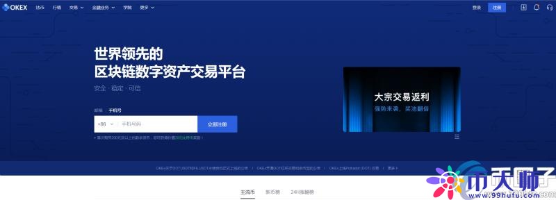 什么平台上购买以太坊最安全？