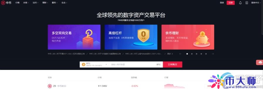 什么平台上购买以太坊最安全？
