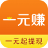 一元赏金安卓版
