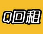 Q回租