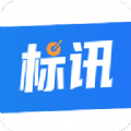全网标讯