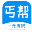 丐帮任务