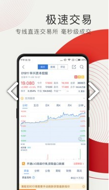 红牛股票(红牛股票涨停先锋)V4.9.7 安卓手机版