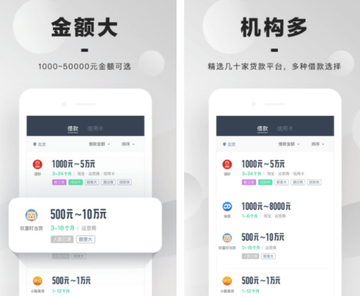 68钱包app(68极速借款)V1.1 免费版