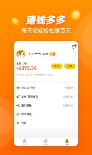 百鸟迎春
