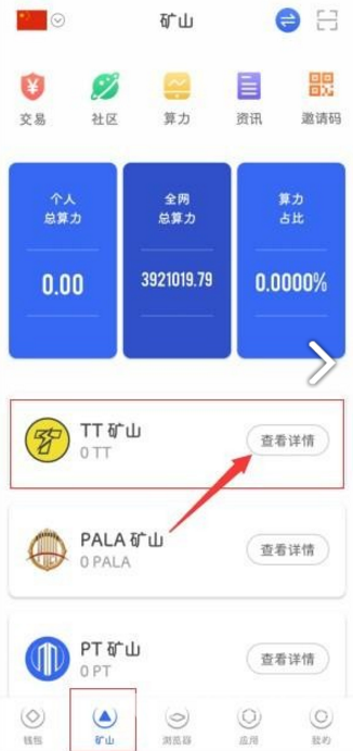 PowerToken