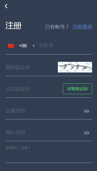 万交所