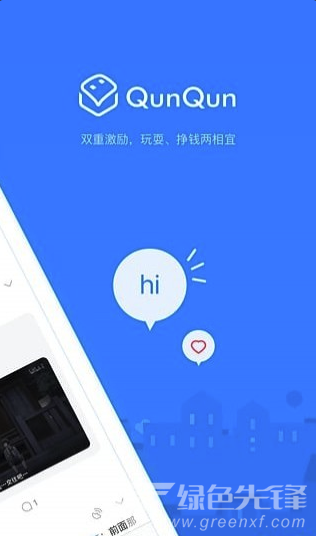 qunqun.io