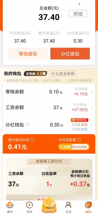金兔网