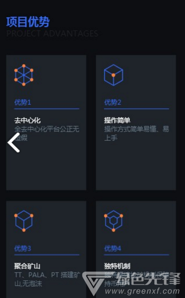 PowerToken