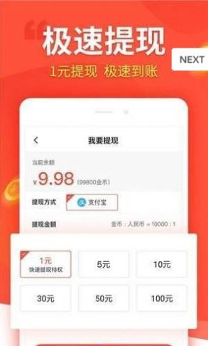 优客任务