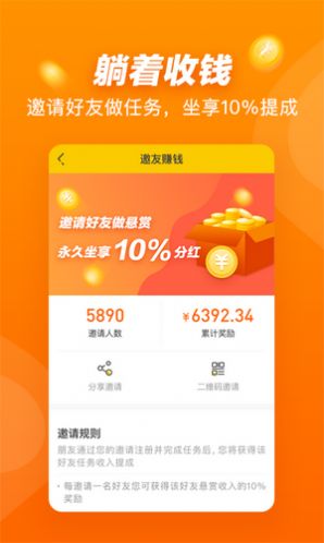 百鸟迎春