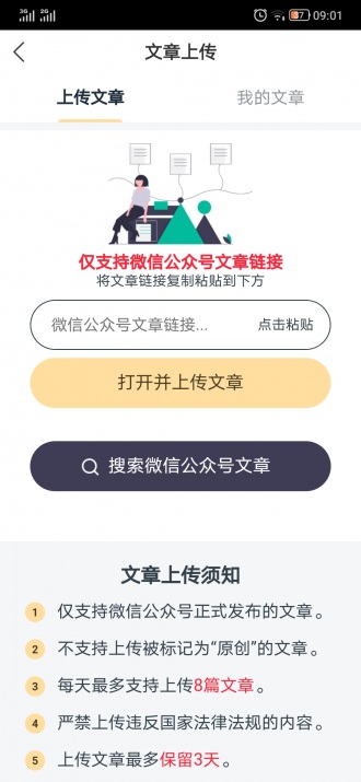 金兔网
