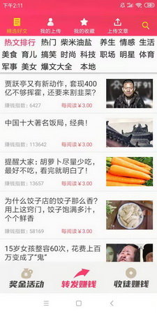 快来玩吧