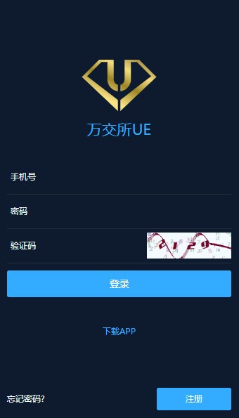 万交所
