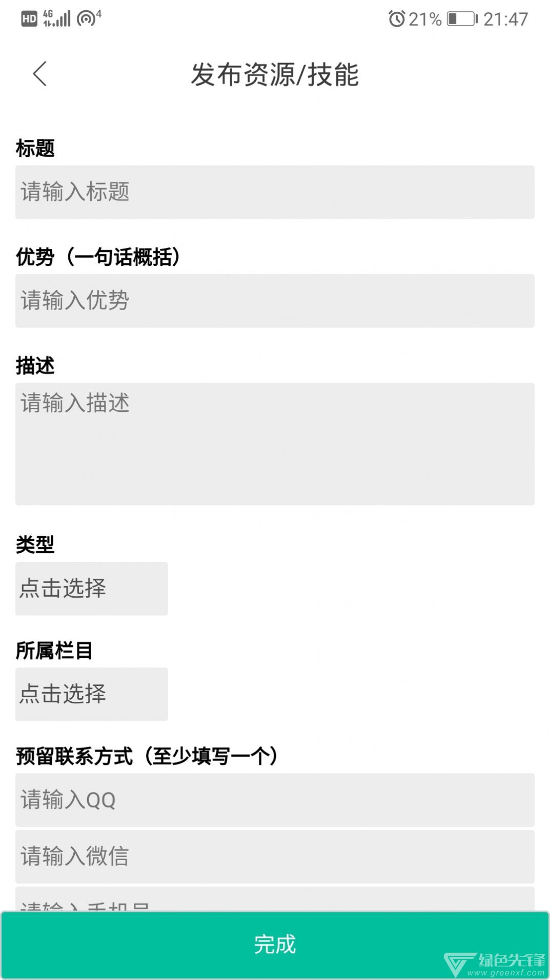 悬赏帽