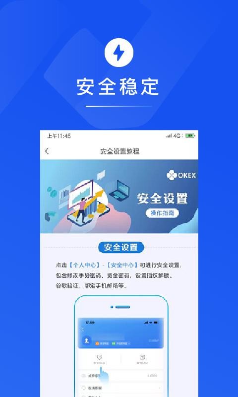 okex买比特币