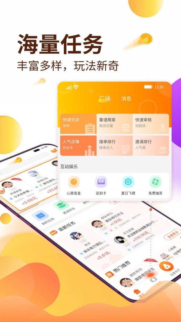 云数商汇
