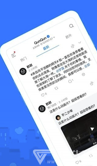 qunqun.io