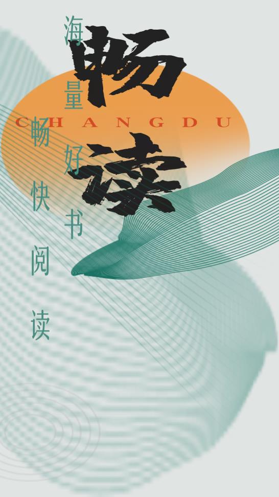 甄选书阁app最新版
