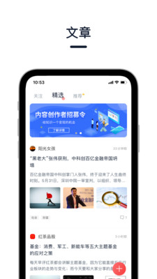 高手联盟app手机版