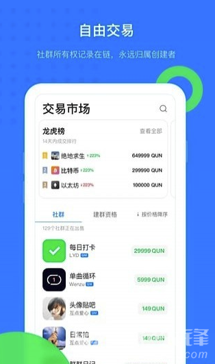 qunqun.io