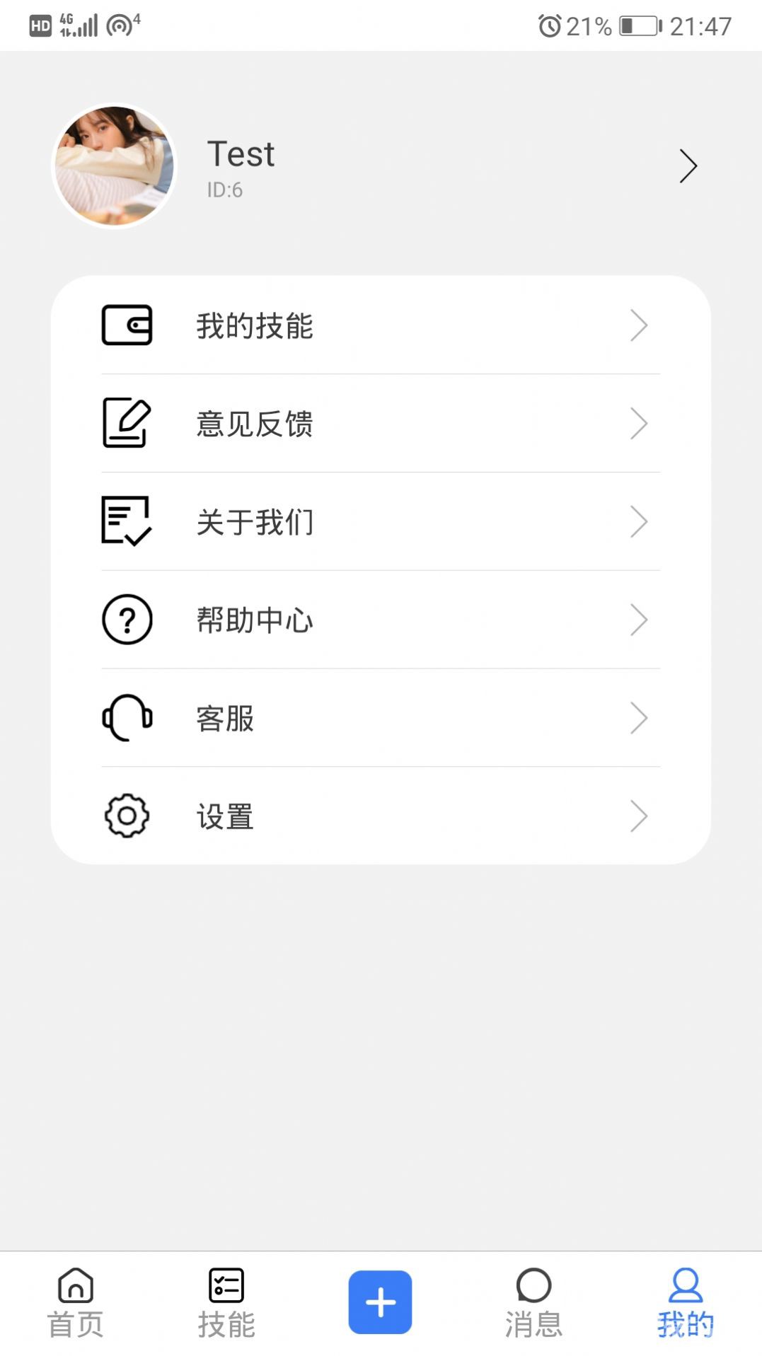 悬赏帽
