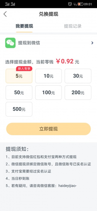 金兔网
