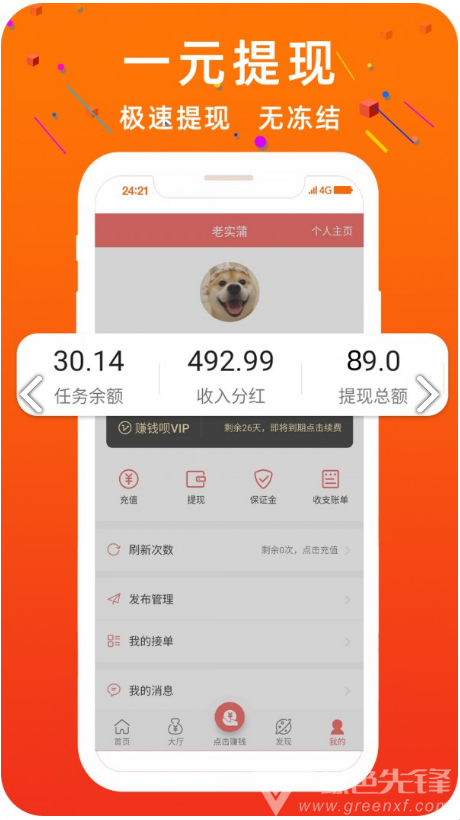 风影科技