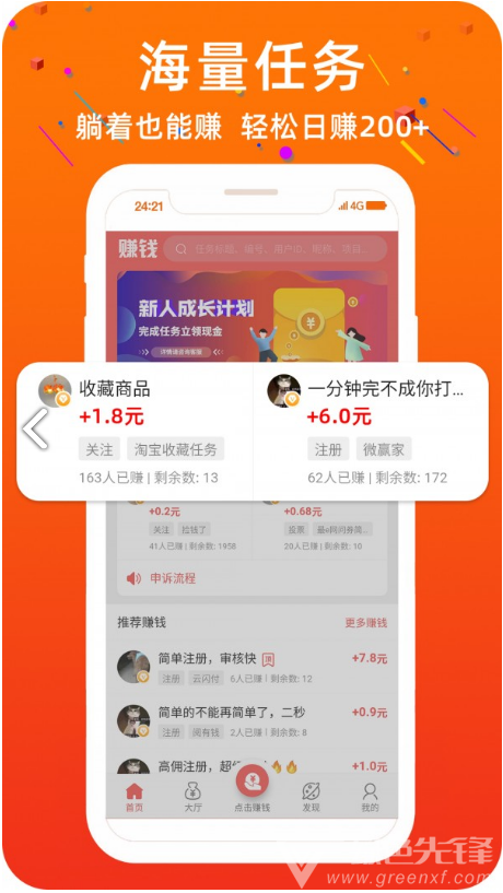 风影科技