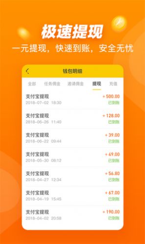 百鸟迎春