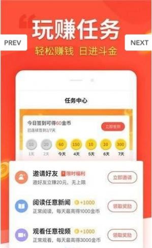 优客任务