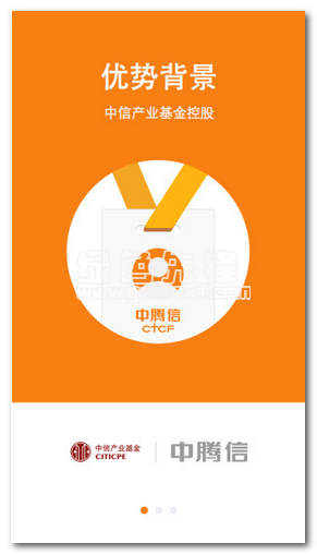 中腾信贷app