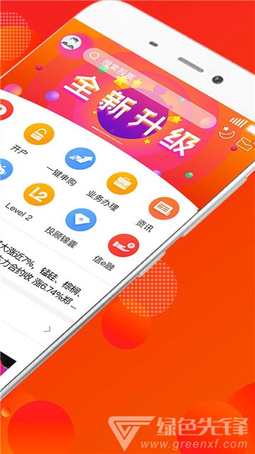 2020中信建投证券