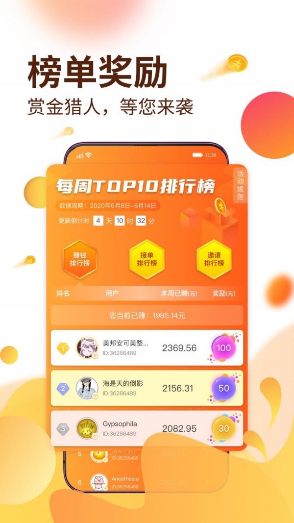 云数商汇