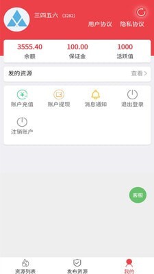 全民众人帮