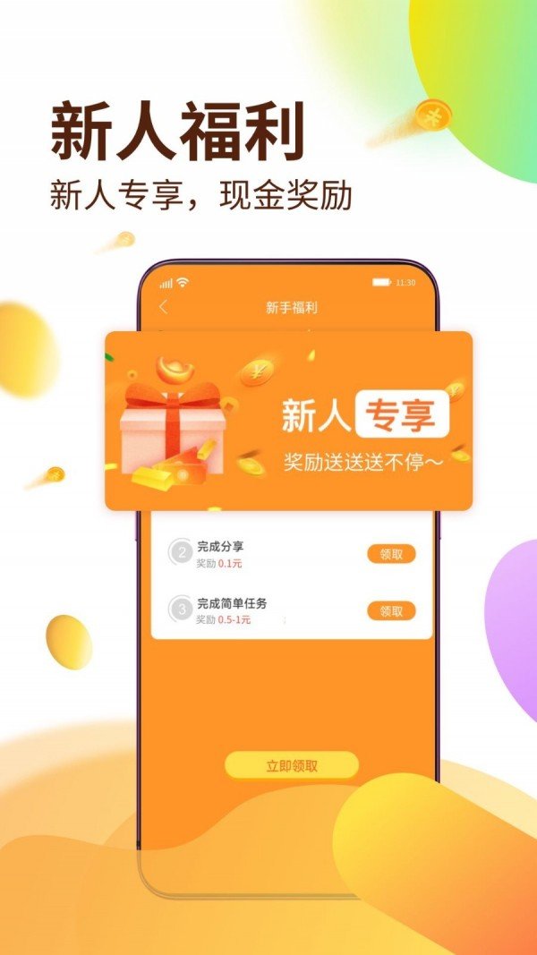 云数商汇