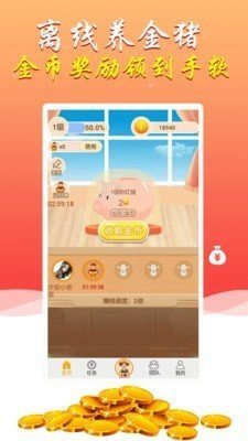 小胖转发