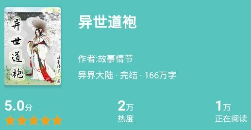 甄选书阁app最新版