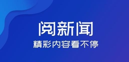 爱临沂客户端官方版